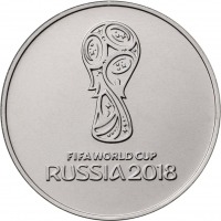 монета 25 рублей 2018, Чемпионат мира по футболу FIFA 2018 в России - эмблема, мешковая - вид 3 миниатюра